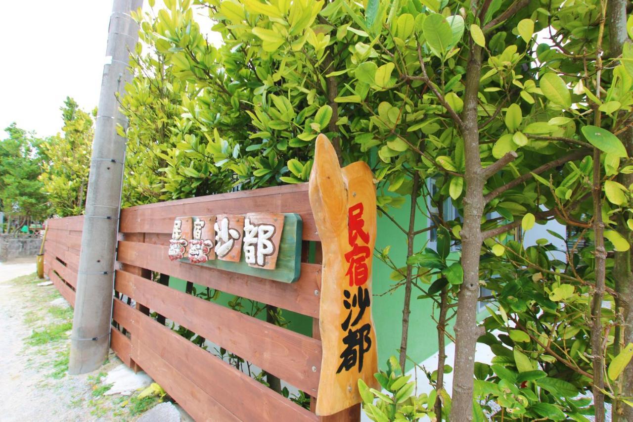 Guest House Sato Motobu Ngoại thất bức ảnh